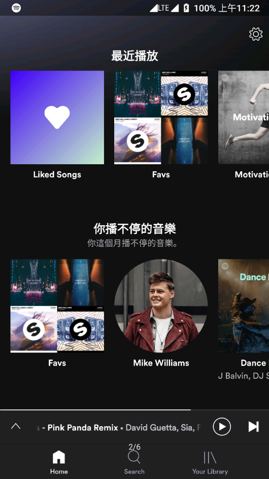 Spotify官方下载最新版v8.9.52.552 手机版