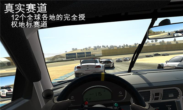 realracing3下载正版v12.5.4 安卓版