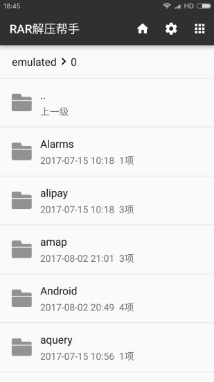 RAR解压帮手下载v2.1 安卓版